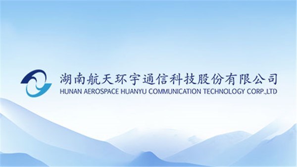航天乐天堂f88：控股子公司中标C929项目复材工装框架协议项目