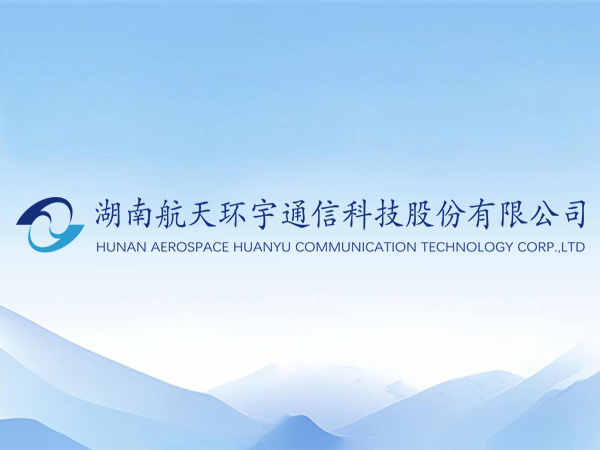 透波雷达罩、天线罩